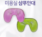 [SONATA] Eye Gel Pack for Shops _ Cool and Hot Eye Massage  5 to 10 minutes_ Made in KOREA